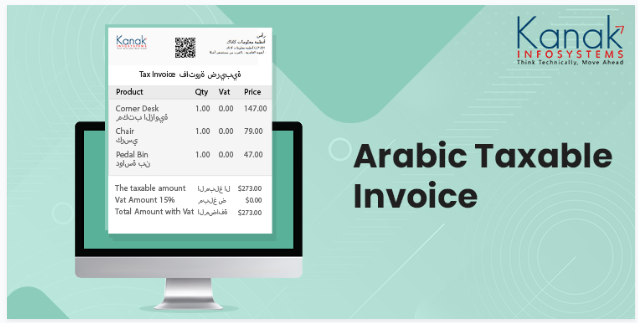 Arabic Taxable Invoice
