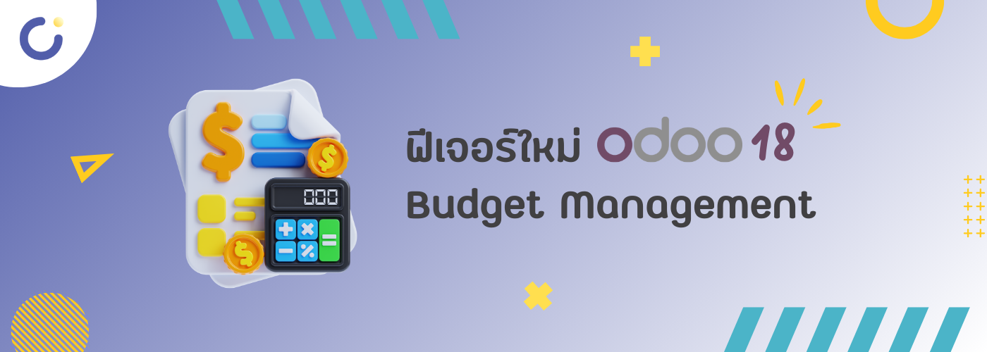 Odoo 18 Budget Management